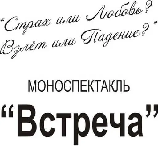 Знакомство с персонажами Священник Владимир его супруга Лариса и отец Игорь - фото 1