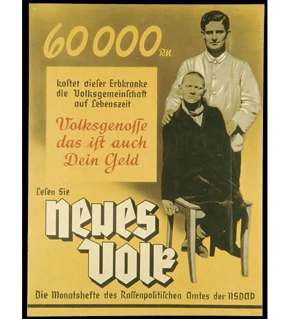 Нацистский пропагандистский плакат примерно 1938 года надпись на плакате 60 - фото 2