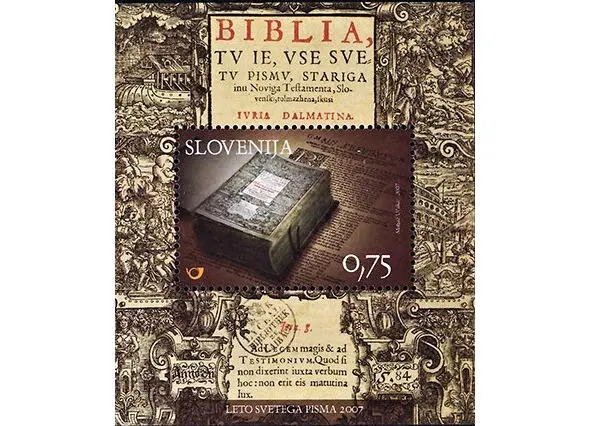 На марцы пошты Славеніі 2007 г выява Далматынавай Бібліі першага поўнага - фото 5