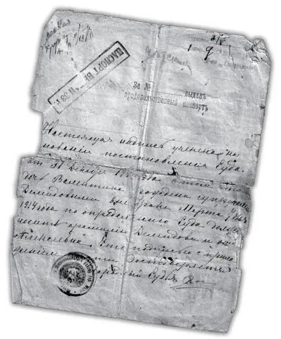 Выпись из метрической книги 1900е гг Ольга Ивановна Демидова 1 - фото 8