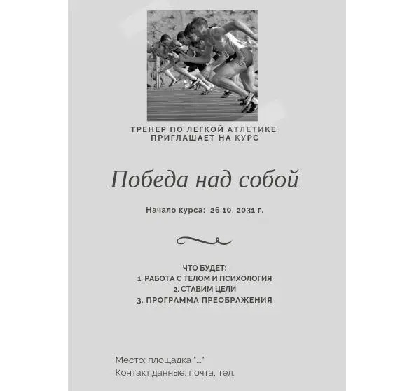 Откуда черпать идеи Я вдохновляюсь своими разработками всеми достижениями - фото 1