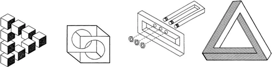 Рис 7 Невозможные фигуры Рис 8 Ленты Мебиуса Невозможные фигуры это - фото 4