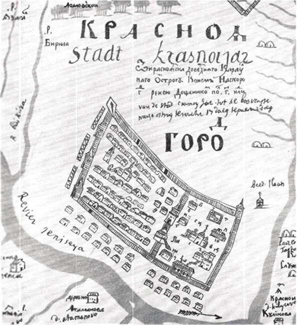 а б Рис 1 Красноярский острог а чертеж Красноярского острога фрагмент из - фото 1