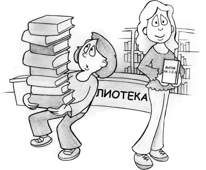 Как подготовиться к самой важной работе в мире Невозможно понять что такое - фото 3