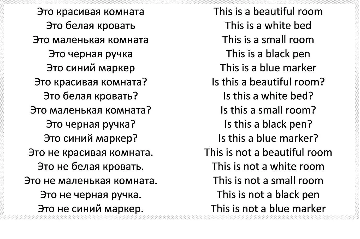 Section VIЧтобы научиться строить более сложные предложения добавим - фото 15