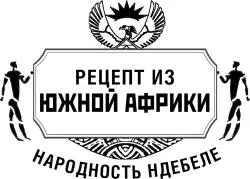 8 средних свекол 2 небольшие луковицы 2 натертых яблока 8 ст л неострого - фото 31