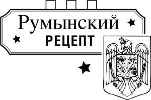 200 г тыквы любые очищенные орехи или поджаренные тыквенные семечки 1 яблоко - фото 33