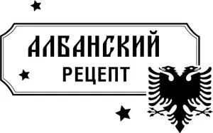 56 сладких перцев 2 ст л растительного масла петрушка соль молотый черный - фото 34