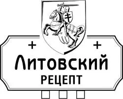 800 г свежих огурцов 1 ст л сахара 1 средняя морковь соль 1 небольшая свекла - фото 59