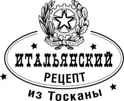 500 г черствого белого хлеба 1 большая луковица 34 помидора 1 пучок базилика - фото 61