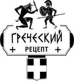 500 г сладкого перца 12 баклажана 34 зубчика чеснока 3 ст л растительного - фото 63