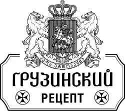 500 г помидоров 23 зубчика чеснока ½ стакана очищенных грецких орехов ⅓ - фото 64