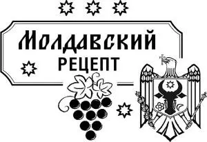 8 помидоров 1 ст л молотых пшеничных сухарей 4 зубчика чеснока соль перец 2 - фото 65