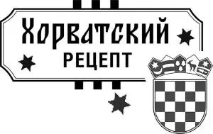 400 г молодых кабачков 3 ст л оливкового масла 2 зубчика чеснока 1 небольшая - фото 74