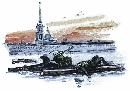 К читателям Ленинград В 1941 году бросив в бой огромные силы фашисты вышли - фото 1