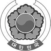 Священный символ ИньЯн часть герба Южной Кореи На гербе Гонконга - фото 2