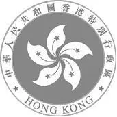 На гербе Гонконга изображен цветок баухинии талисман этой бывшей британской - фото 3