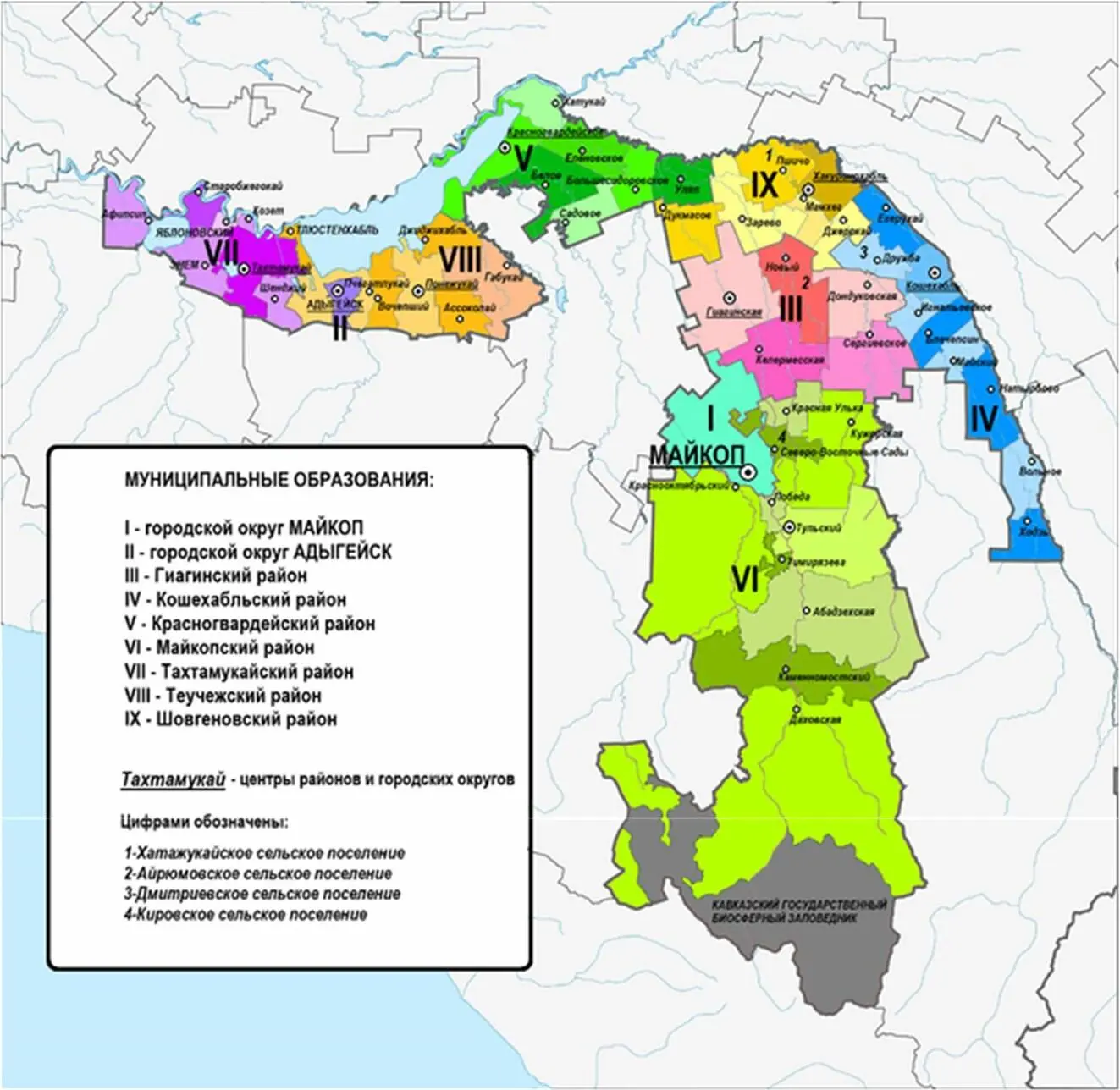 Рис 12 Административнотерриториальное деление Республики Адыгея 10 января - фото 2