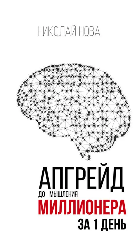 Добрый день уважаемый читатель давайте для начала познакомимся меня зовут - фото 1