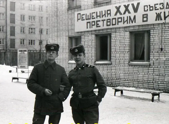 Слева Андрей Сычёв полковой художник Фамилию сержанта я не помню - фото 2