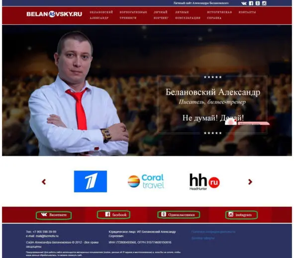 Регистрация канала на YouTube Для регистрации собственного канала на YouTube - фото 22