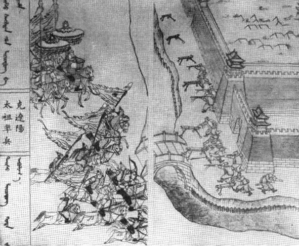 Осада Ляояна маньчжурскими войсками под предводительством Нурхаци Китайская - фото 2