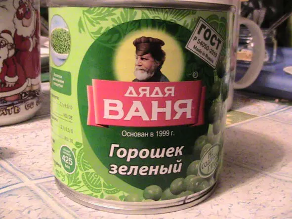 БЕЛКОВОУДЕРЖИВАЮЩИЙ п родукт консервированный зелёный горошек МОЙ ВЫБОР - фото 34