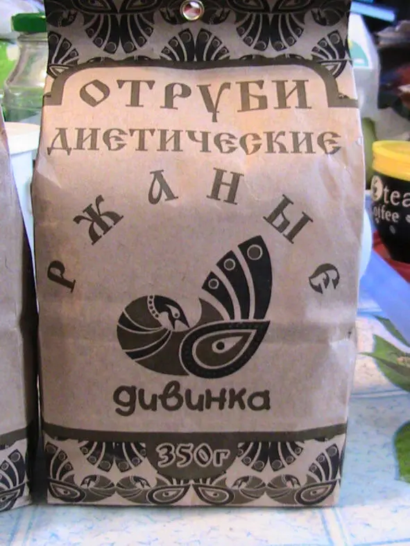 Используй отруби ЛИШЬ ИНОГДА ДЛЯ панировки котлет из индейки вприкуску с - фото 45