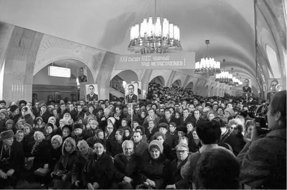 Ил 11 Дмитрий Воздвиженский Нина Свиридова Открытие станции Пушкинская - фото 11