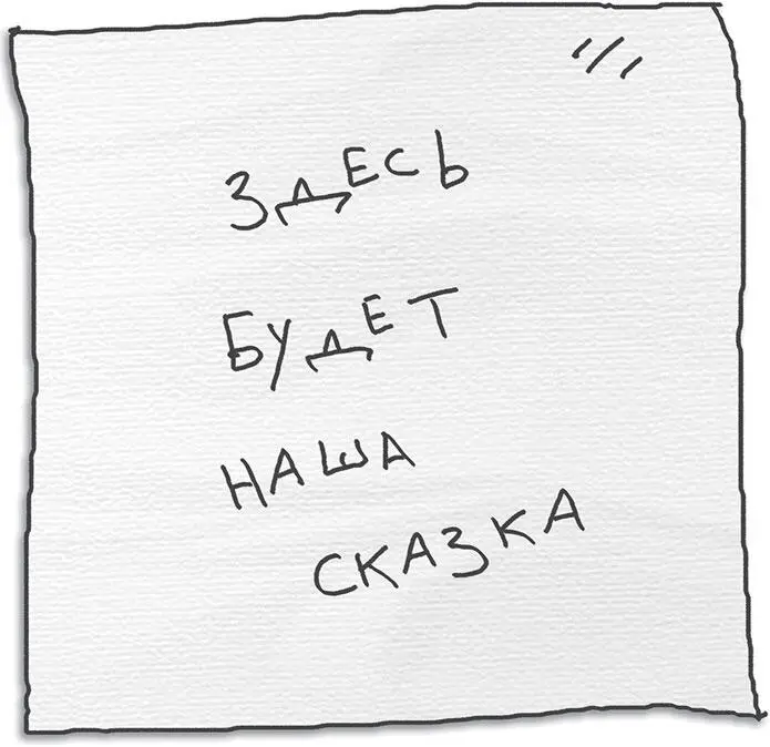 Для начала нам нужен герой Дадим ему простое русское имя Джон А еще у него - фото 1