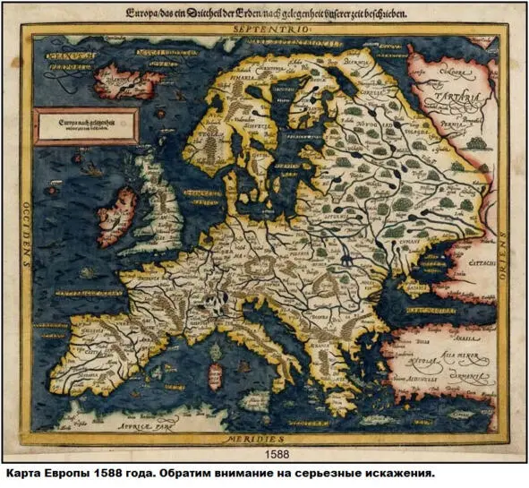 Косвенным доказательством существования относительно точных карт Европы еще во - фото 2