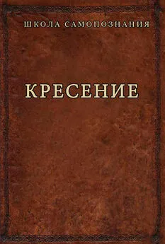 Александр Шевцов - Кресение