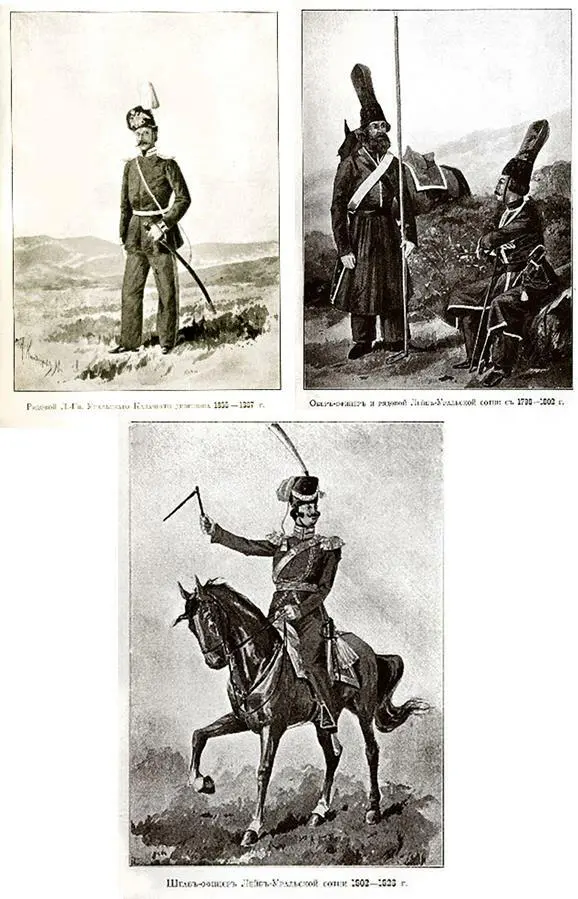 Иллюстрации из книги Н Мартынова Исторический очерк столетия лейбгвардии - фото 4