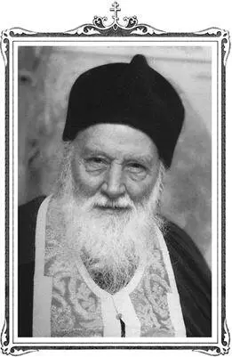 Архимандрит Наум Байбородин 19272017 духовник и старец известный в - фото 1