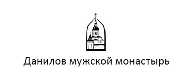 От Редакции Просто креститься или стать христианином Зачем мне креститься - фото 1