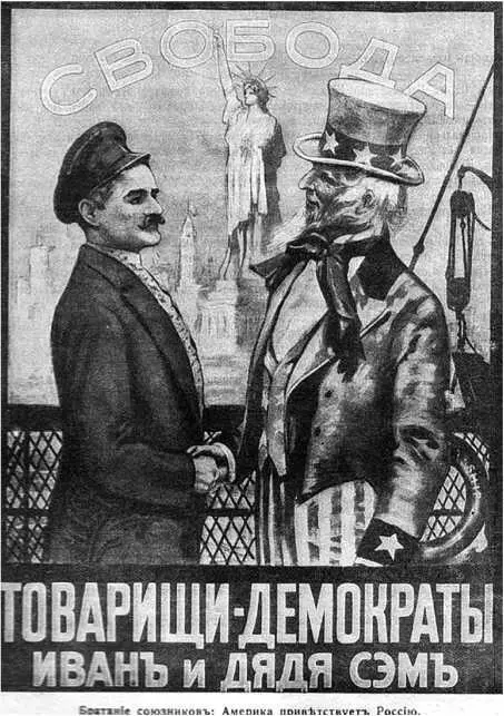 Ветеран и новобранец Антанты 1917 Взято из Нива 1917 Как правило - фото 3