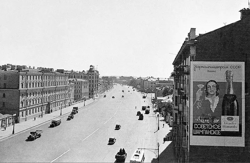 Москва 1940 г Впрочем были и те кто сомневался в мощи державы Вспоминали - фото 3