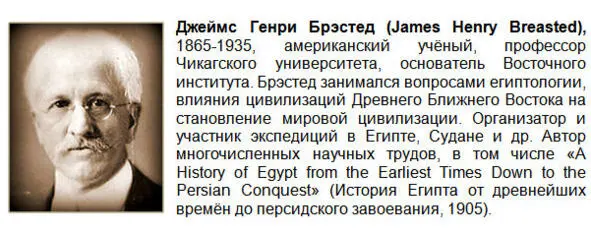 С окончанием ледникового периода примерно двенадцать тысяч лет назад в Евразии - фото 18
