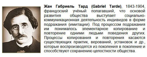 По мере расселения на планете условия жизни и климат существенно менялись Это - фото 8