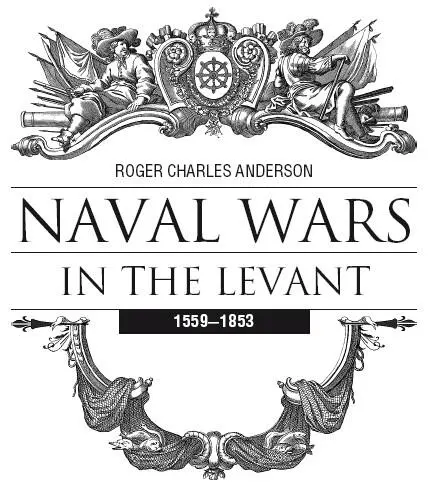 ROGER CHARLES ANDERSON NAVAL WARS IN THE LEVANT 15591853 Глава 1 Введение - фото 1
