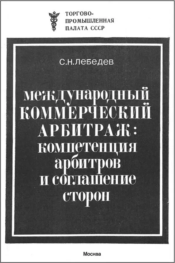 Уровень этих работ на мой взгляд уже превышал тот который требовался тогда - фото 1