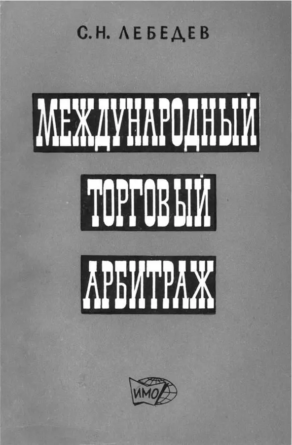 После этого было много других работ много статей Не так давно вышла книжка - фото 4