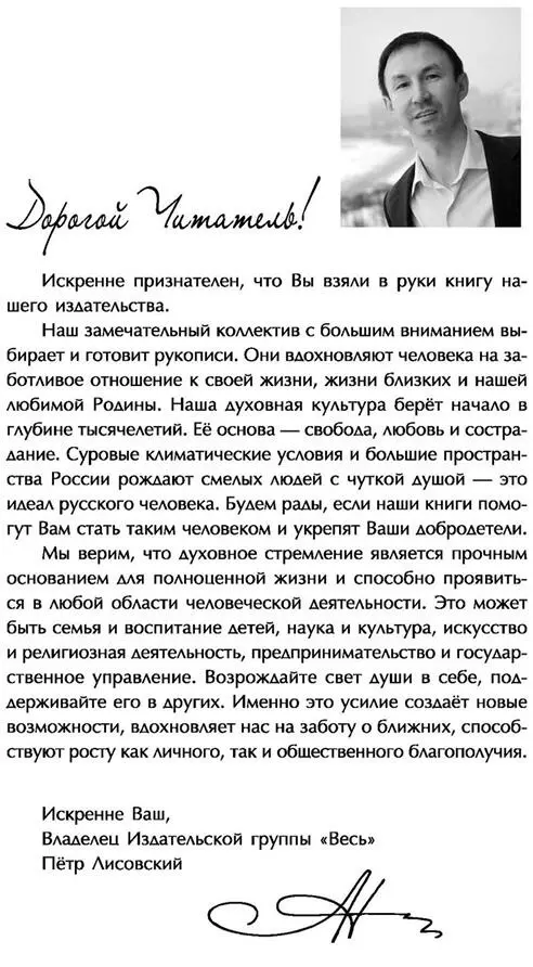 Посвящается комуто Сейчас в этот самый момент ктото влюбляется Ктото - фото 1