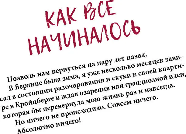 Выход на сцену Мозгофакер А он бывает грустным таким бездонно грустным - фото 3