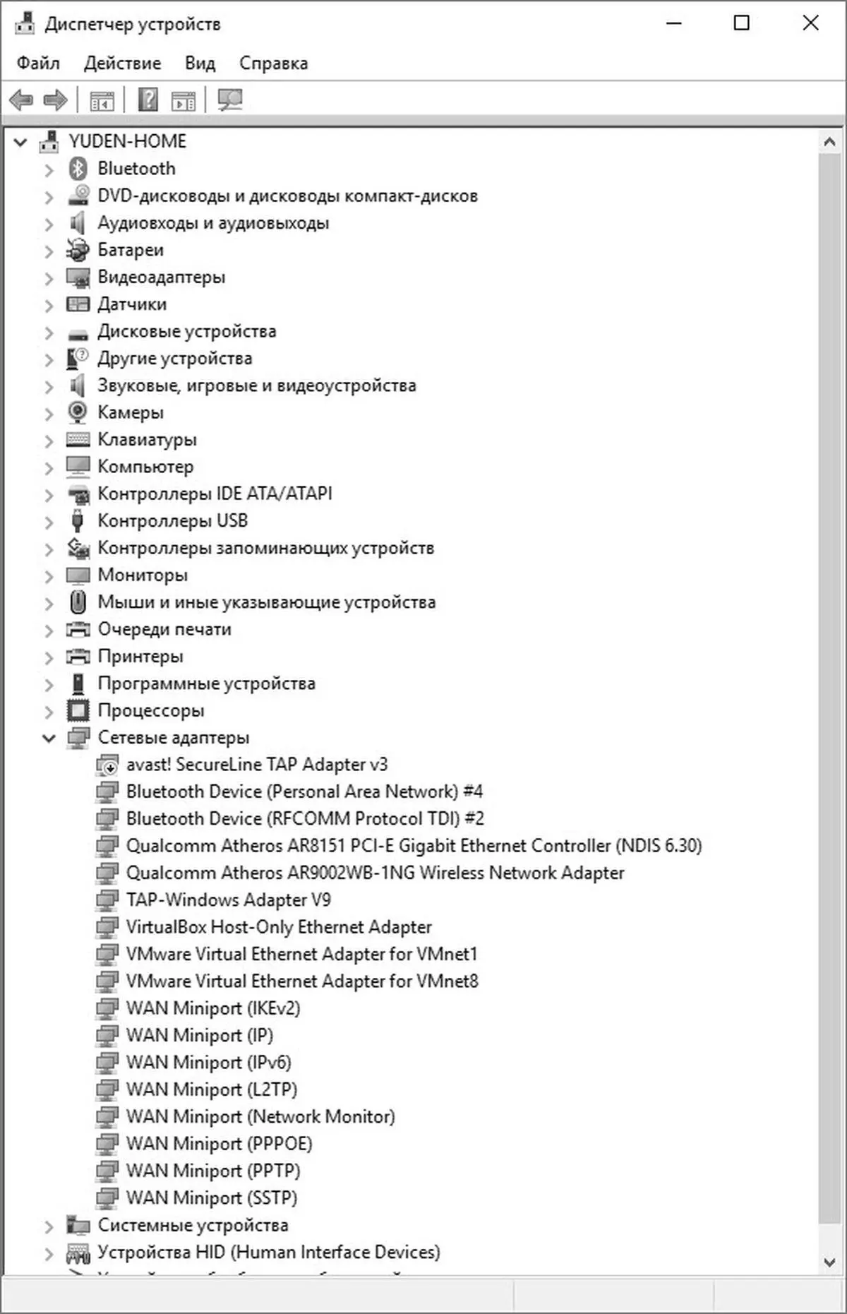 Рис 2 Диспетчер устройств Windows 10 Примечание Данный скрипт для своей - фото 2