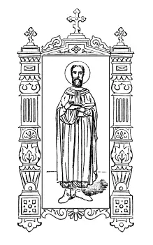 Святой Иустин один из ученейших философов IIстолетия после Рождества Христова - фото 2