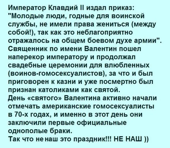 Взято из Сети Справка из Википедии далеко не полная и несущественная - фото 1