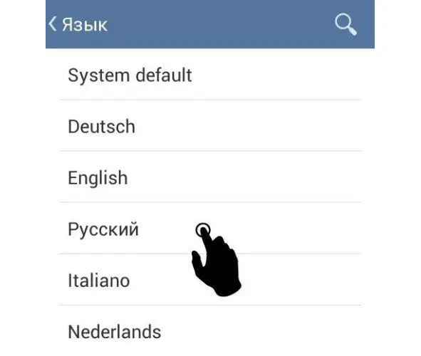 Для Андроида 1Находим бот telerobot 2 Даем команду Locale Android файл - фото 2