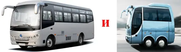 Физическое противоречие Решение задачи 1 Автобус необходимо сделать - фото 8
