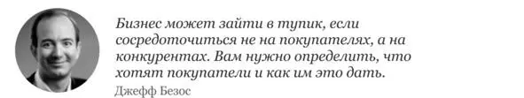 Почему лидерство в продажах достижимо в разумные сроки Повышение жизненных - фото 4